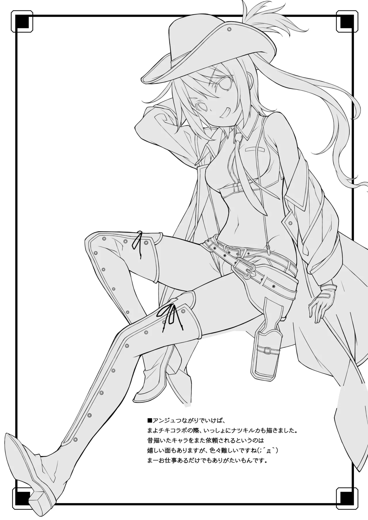 [American Kenpou (Kikuchi Seiji)] Zokuzoku Ero Samurai -Junjou Ha- - Ero-samurai3 [Digital] 22