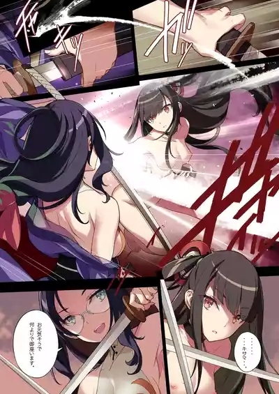 Shin Ero Samuraisamurai5 9
