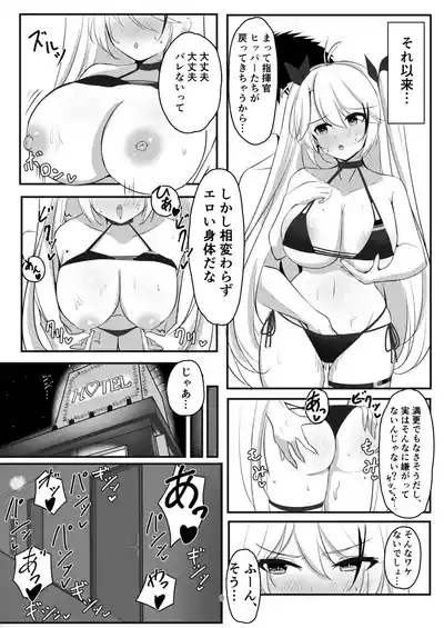 Prinz Eugen no Midarana Himitsu 7