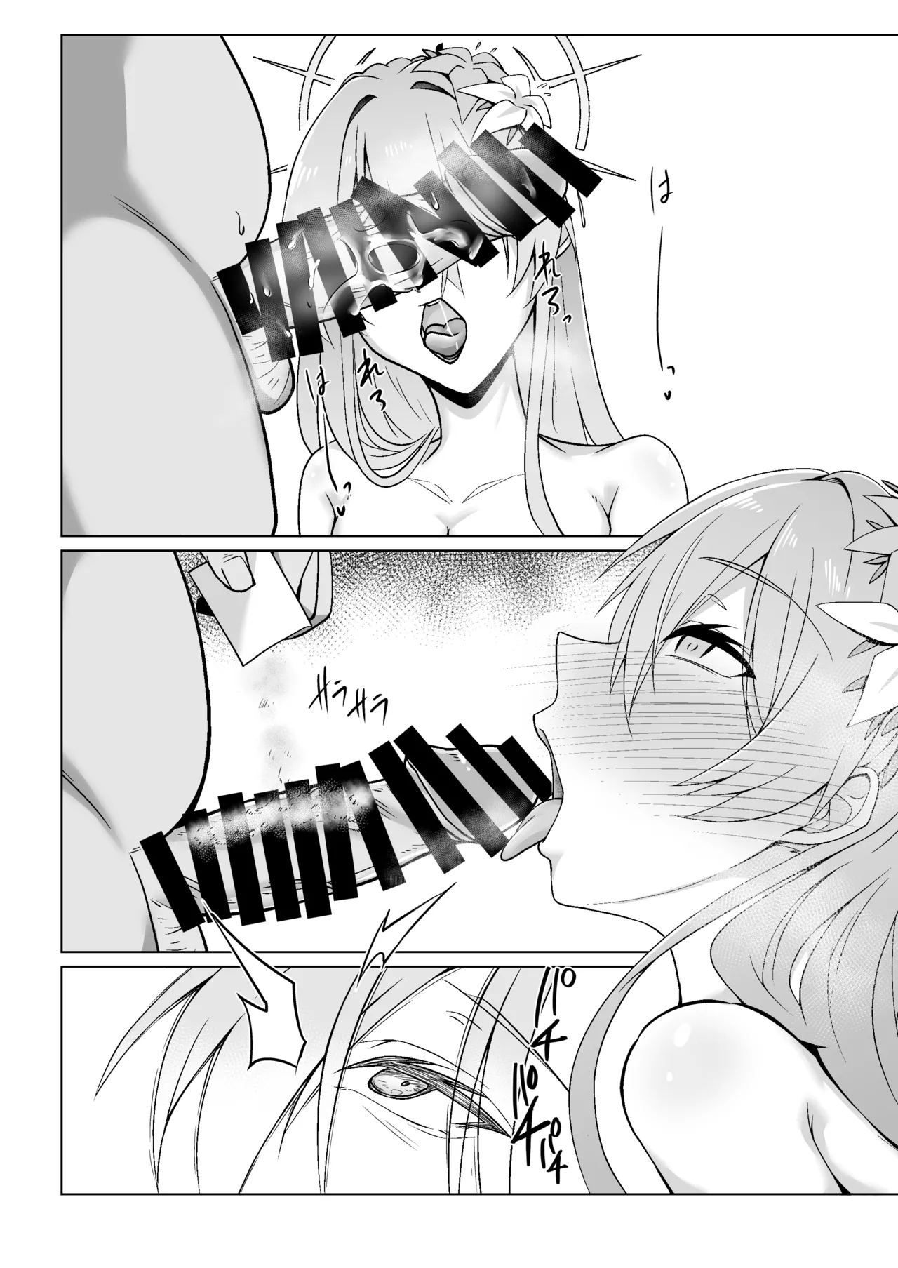 Nagisa wa Kawaii ne 14