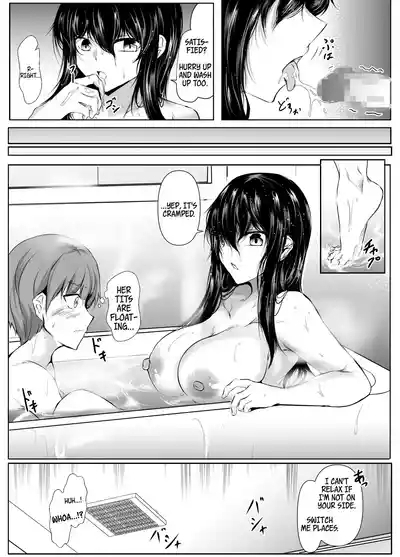 Dosakusanimagirete Oshi ni Yowai Ane to o Furo Haitta Kekka | What Happened When I Joined My Big Sister in the Bath, Who's a Bit of a Pushover in the Heat of the Moment... 10