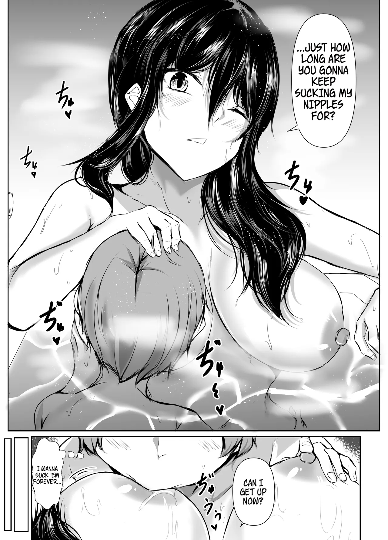 Dosakusanimagirete Oshi ni Yowai Ane to o Furo Haitta Kekka | What Happened When I Joined My Big Sister in the Bath, Who's a Bit of a Pushover in the Heat of the Moment... - Page 13
