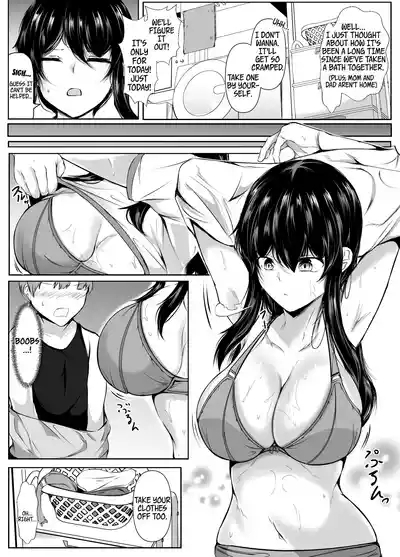 Dosakusanimagirete Oshi ni Yowai Ane to o Furo Haitta Kekka | What Happened When I Joined My Big Sister in the Bath, Who's a Bit of a Pushover in the Heat of the Moment... 4