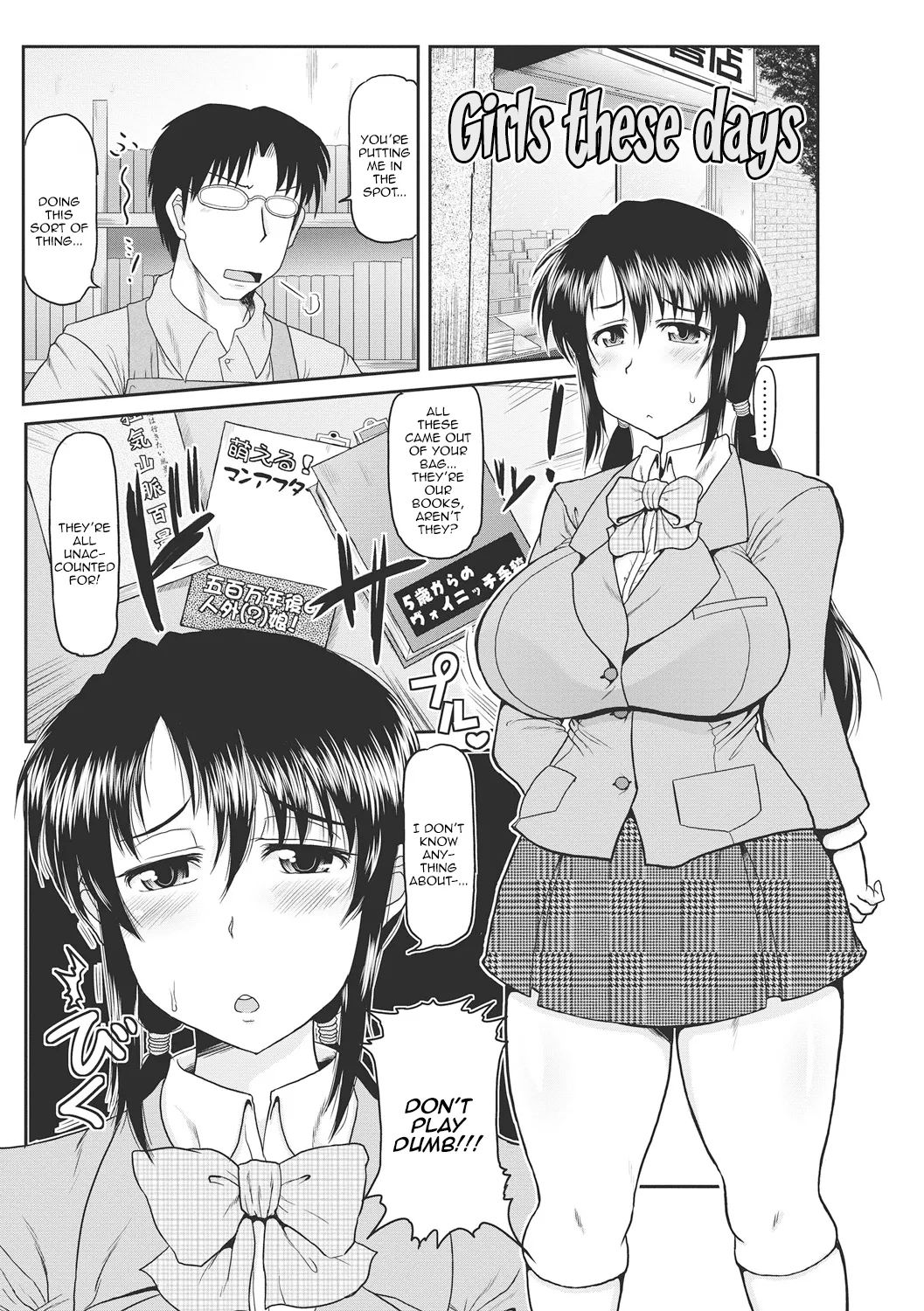 Deep Impact 1-11 - Page 6