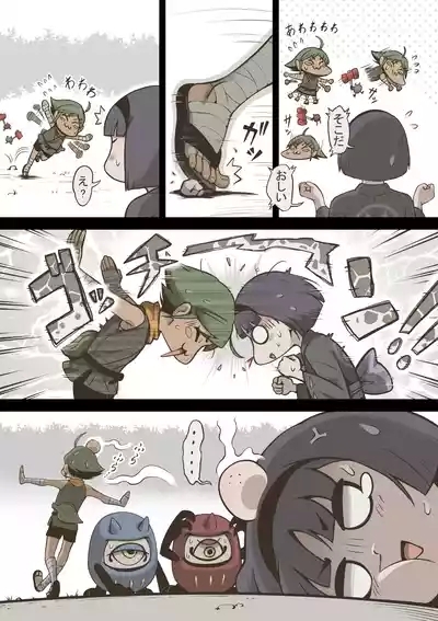 Onitsukai Shoujo - Suiminhen 5
