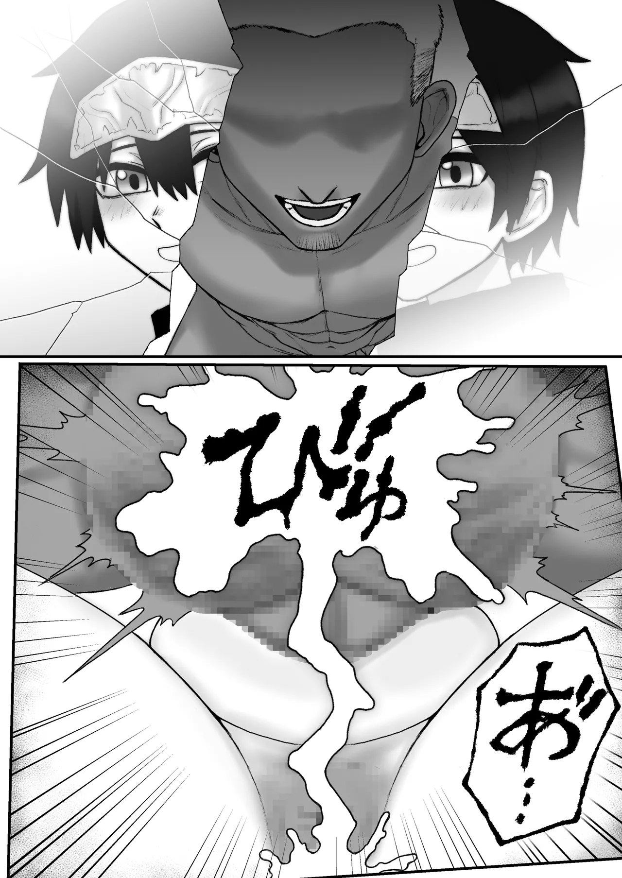Hatsujouki no Shishi Shoujo ga Nise Seiyoku Kaishouya ni Damasare Netorareru Hanashi 25