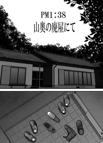 完全無敵空手娘、無様に…敗北 ッ！ 2 7