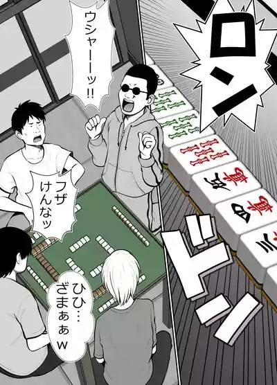 完全無敵空手娘、無様に…敗北 ッ！ 2 8
