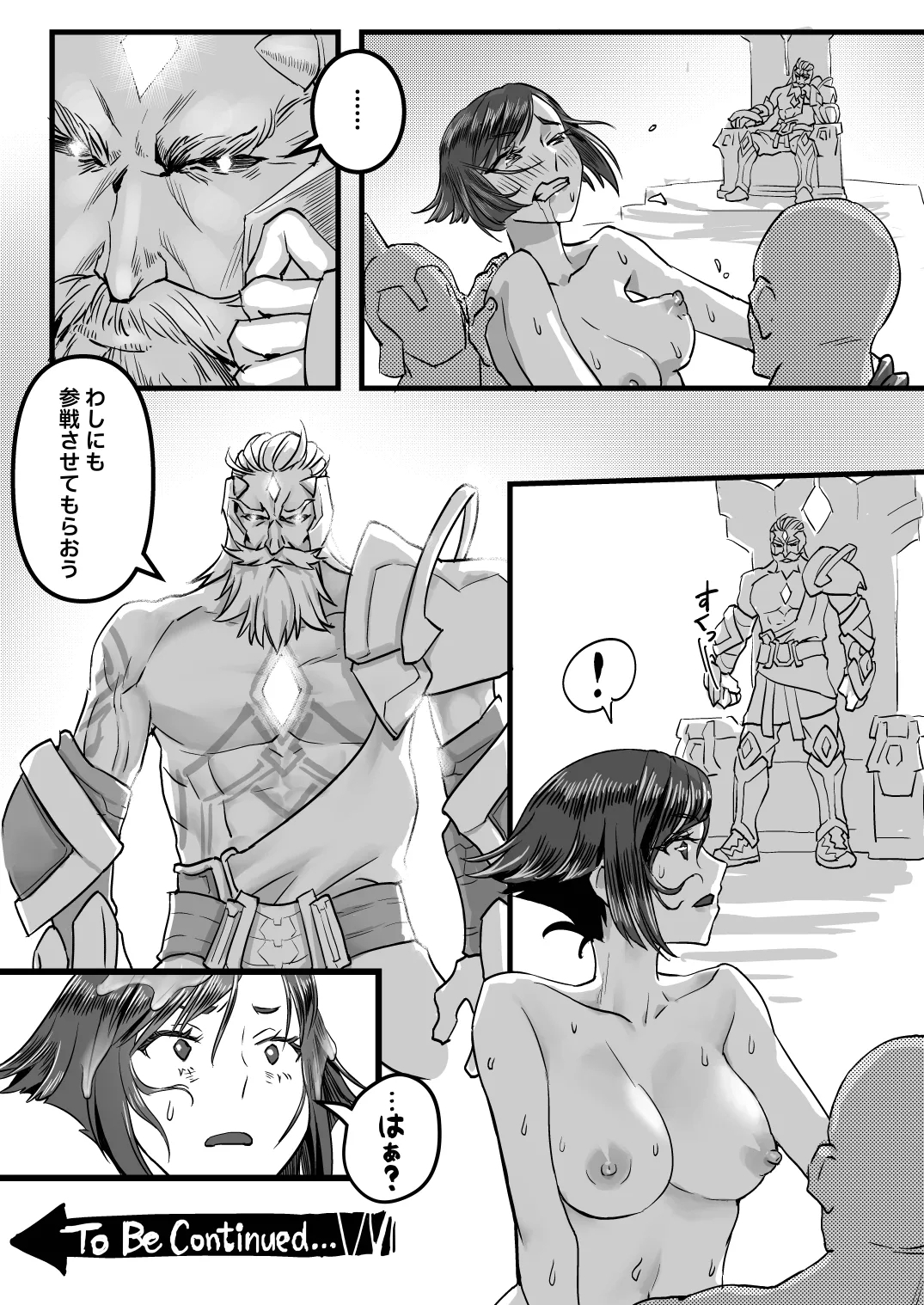 ヴァイオレットさんちノ家計事情 上 - Page 28
