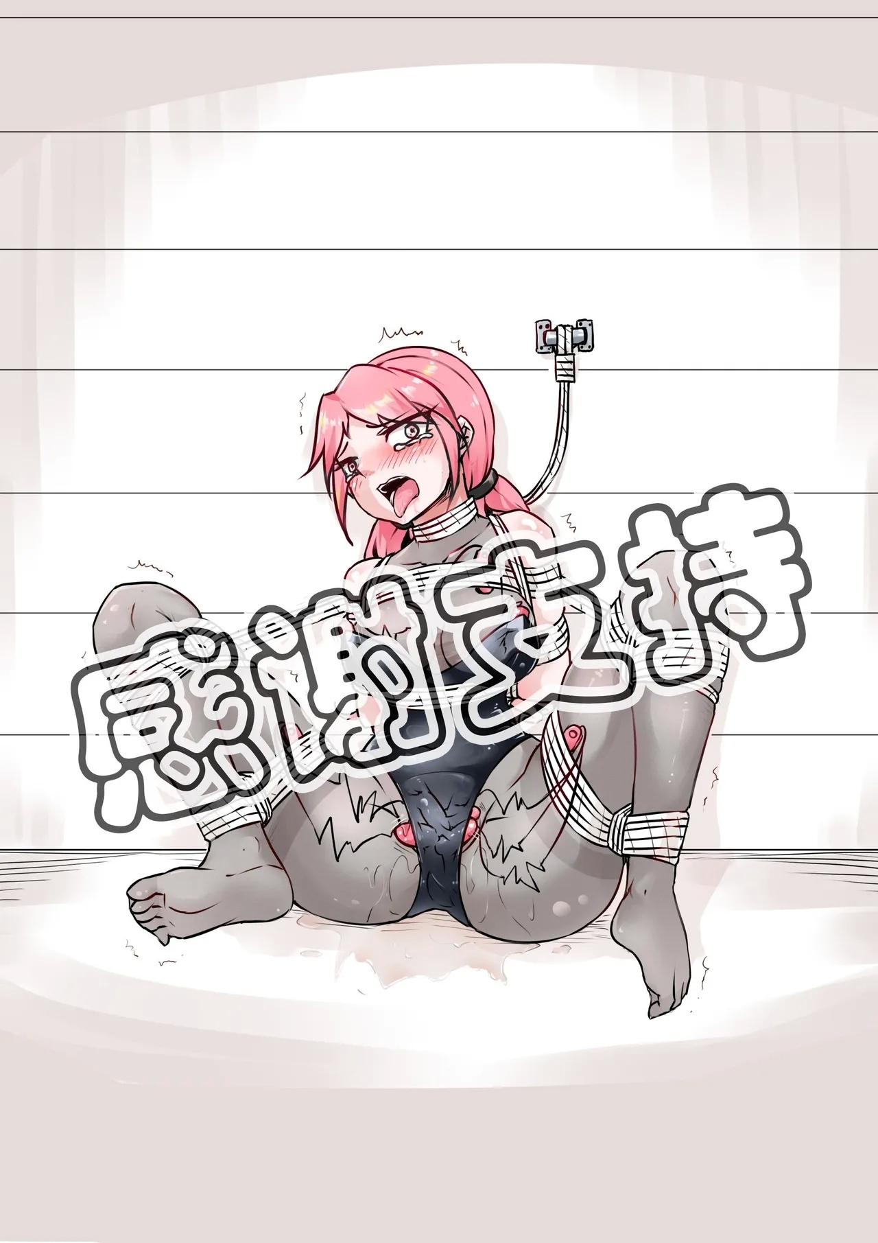 [画笔不画] 《我莫名被囚禁了！》 [1~3] - Hentaiaz.com - 3