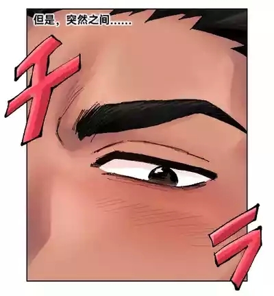 夏天的回忆【姐姐的男朋友】 4