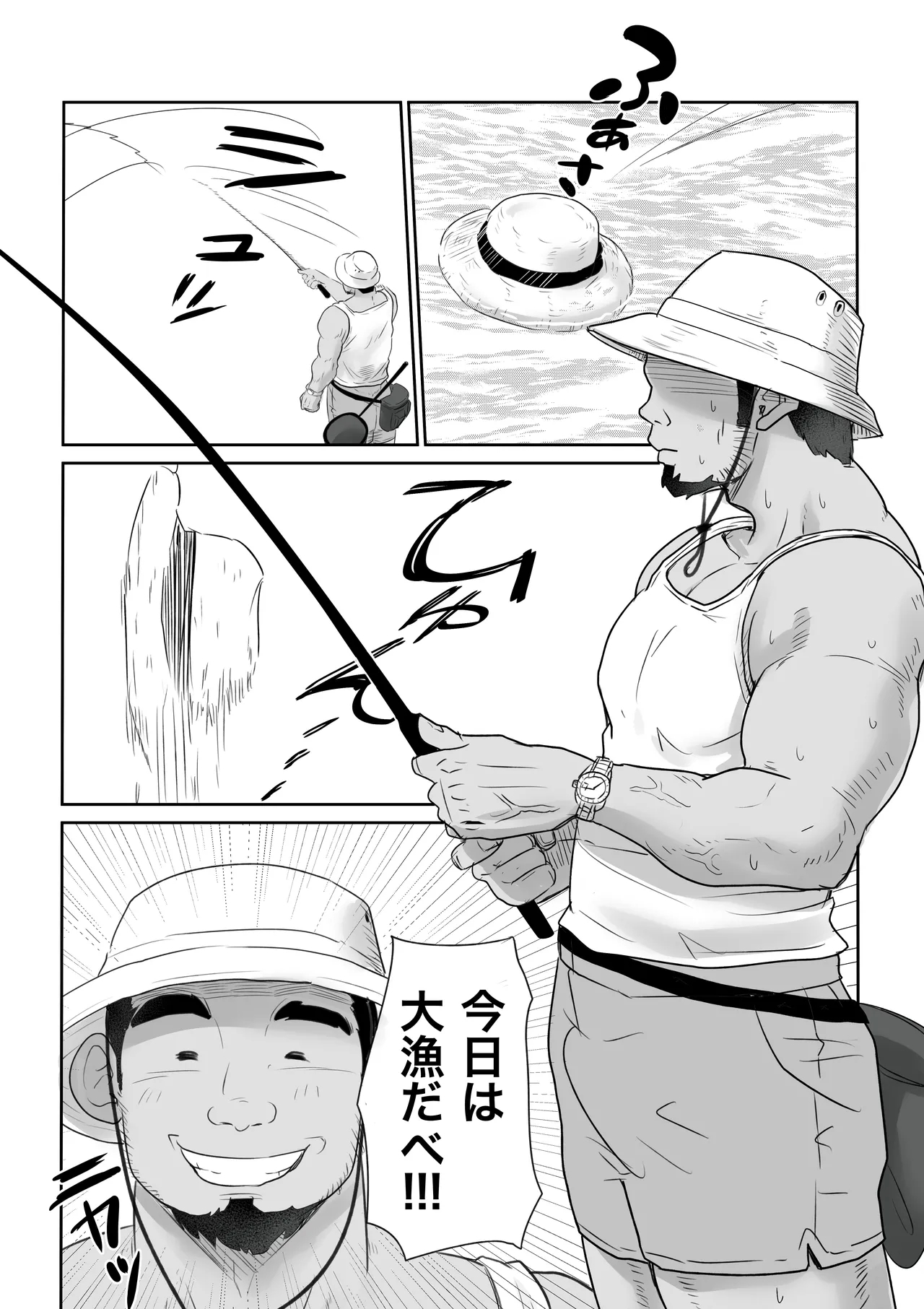 DOINAKA NTR ~Tokai no Ojou-sama ga Inaka no Yasei Macho ni Tane Tsuke Koubi Sareru Hanashi - Page 15