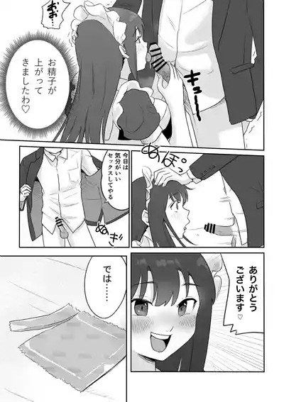 DOINAKA NTR ~Tokai no Ojou-sama ga Inaka no Yasei Macho ni Tane Tsuke Koubi Sareru Hanashi 6
