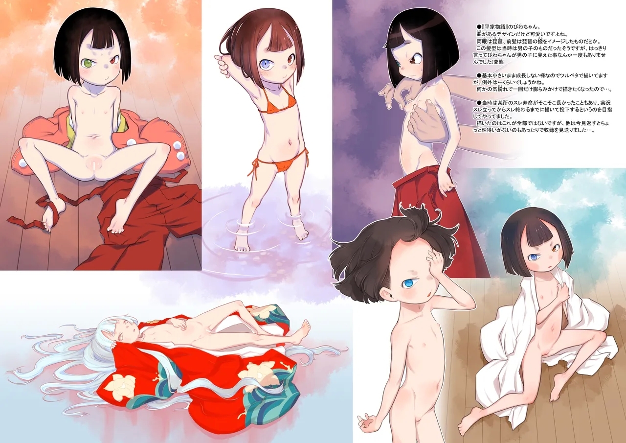 RKGK Works 02 - Page 13