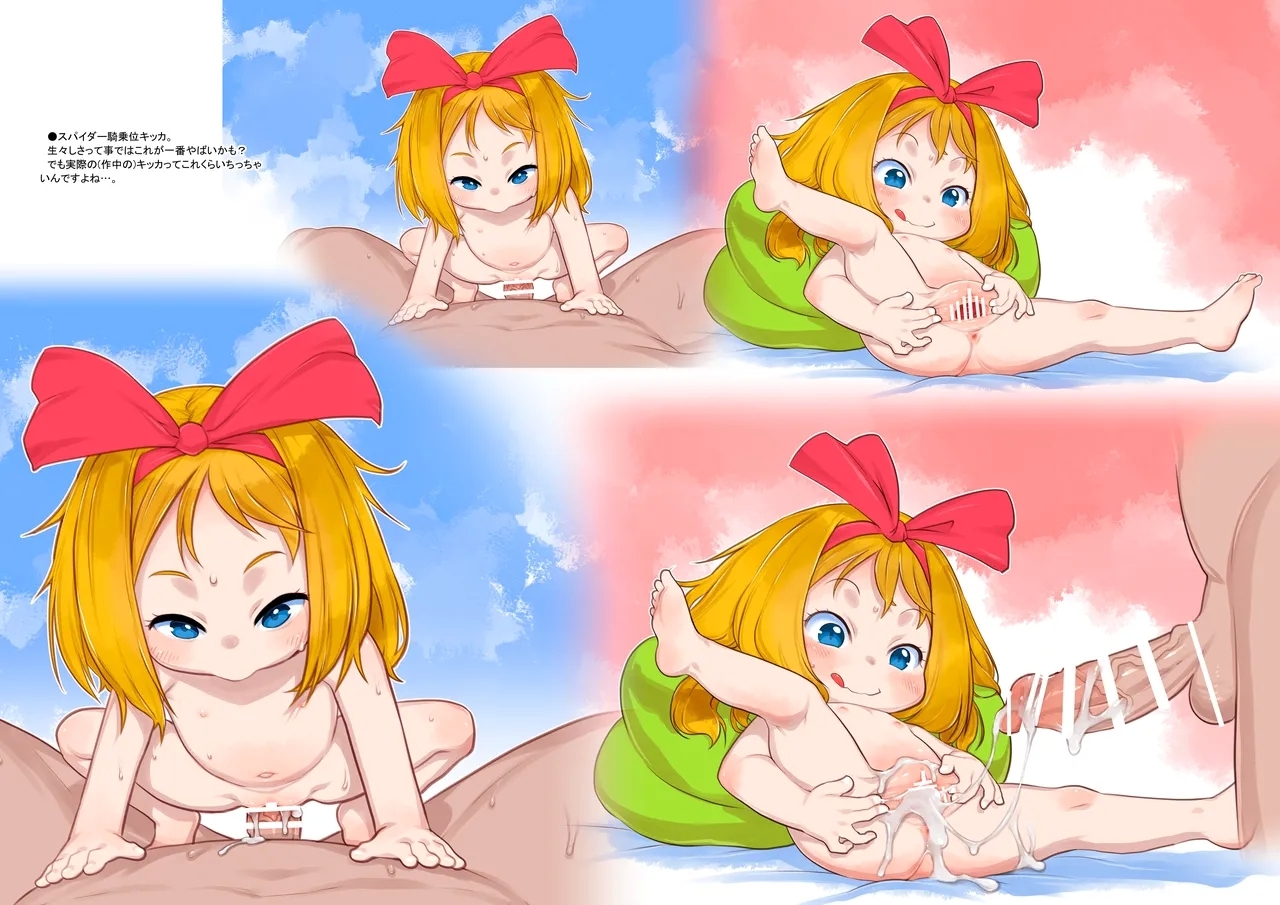 RKGK Works 02 - Page 6