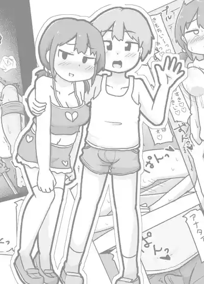 Hame Yome Shugyou Happyoukai 2