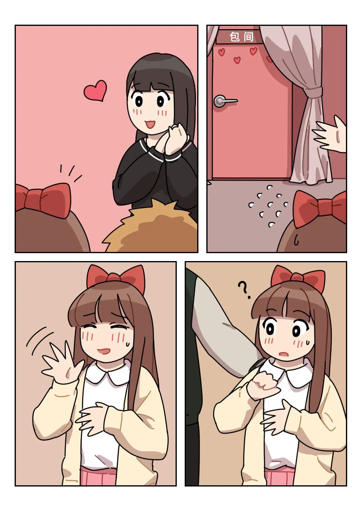 Sissy Life ch.1~12 - - Page 21
