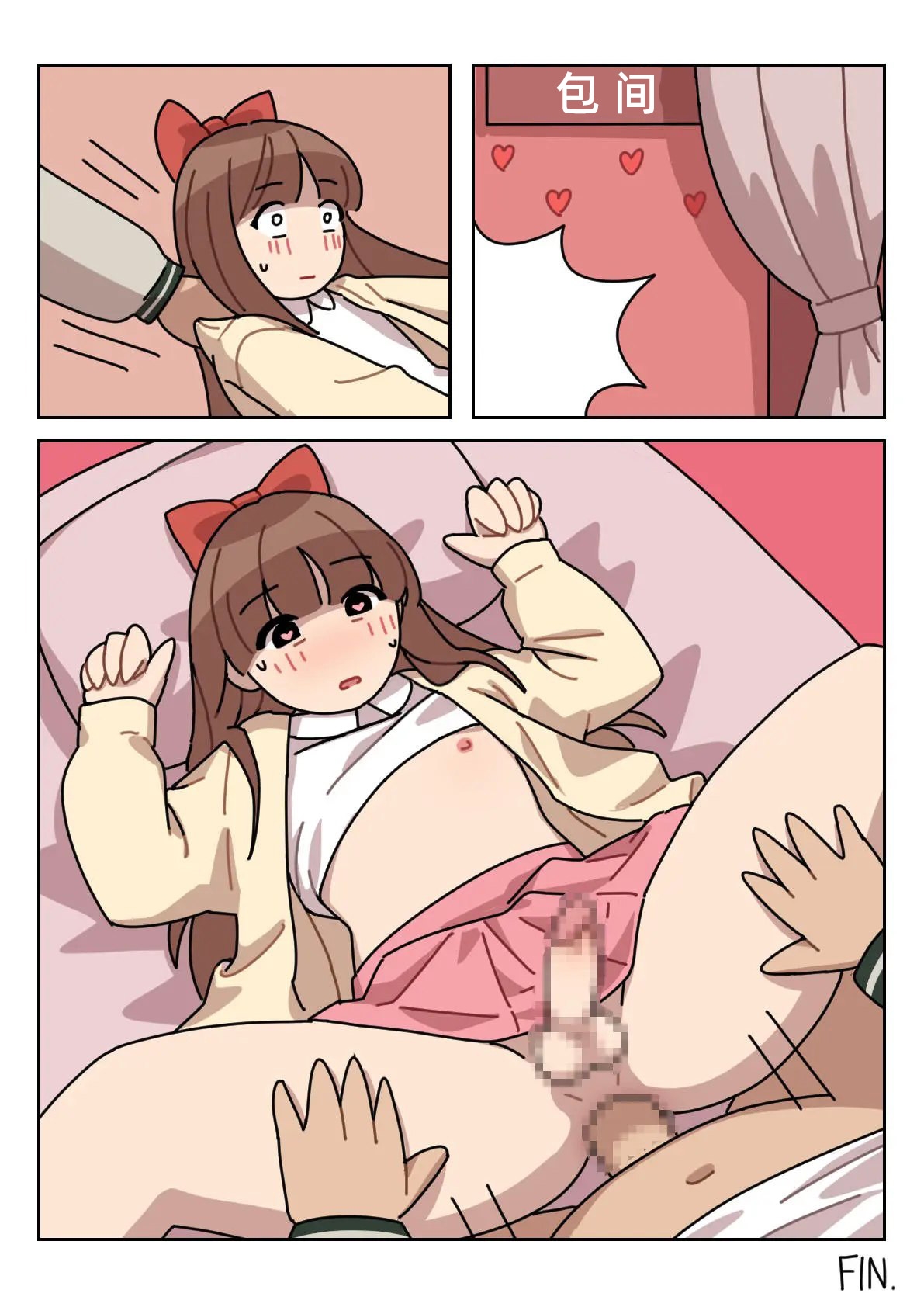 Sissy Life ch.1~12 - - Page 22