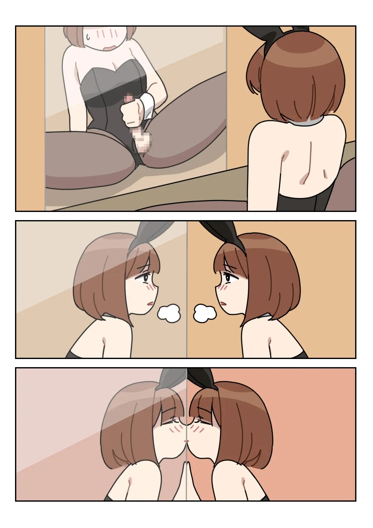 Sissy Life ch.1~12 - - Page 25