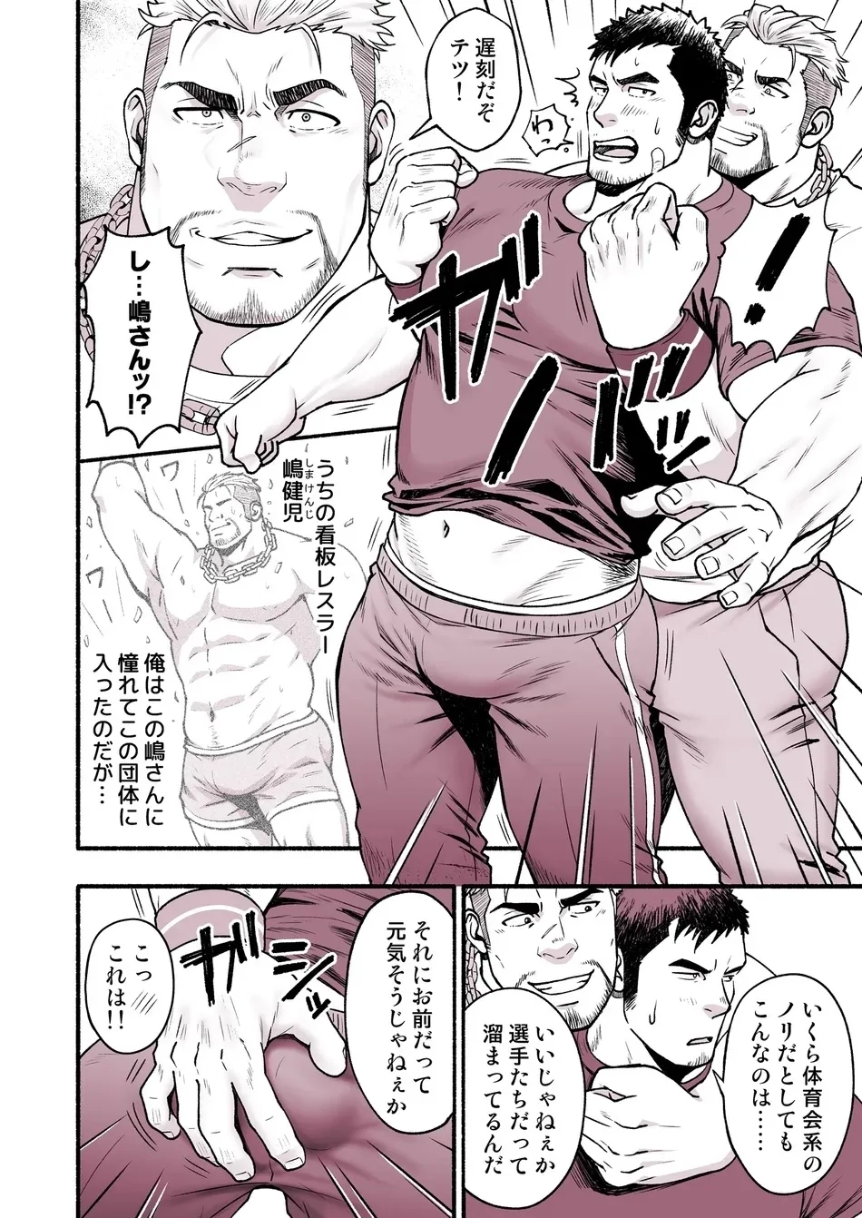 Manatsu no kyouka gasshuku 4