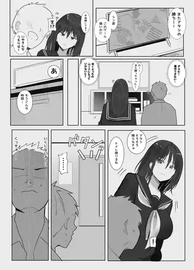 Miuri 3