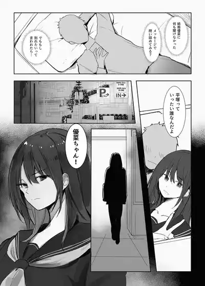 Miuri 5