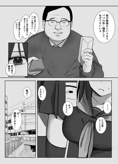 Miuri 9