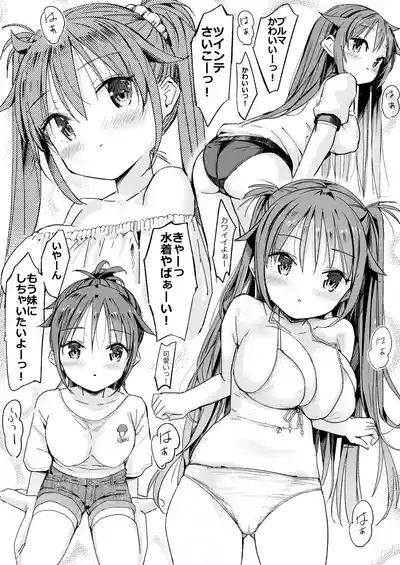 Kyonyuu Jiichan ga Watashi yori Ooki na Oppai ni Nacchatta.~ 10