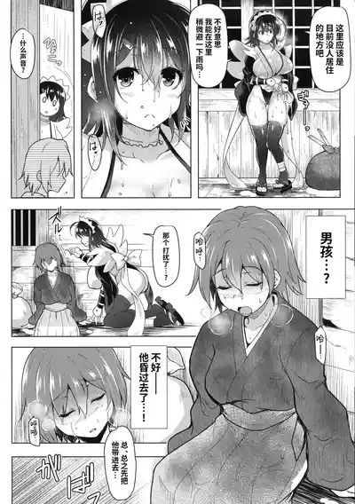 Tsuru no Amae-gaeshi 6