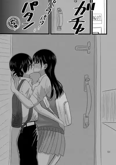Ii Yu ka na? | 泡澡真舒服，对吧? 5
