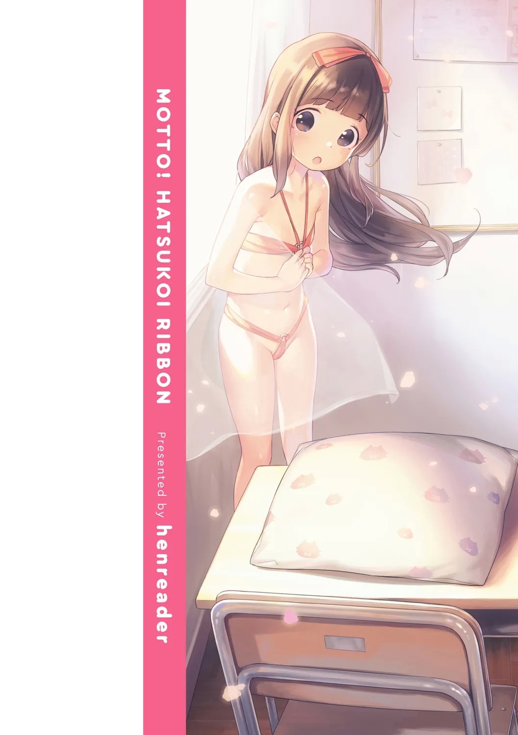 Motto! Hatsukoi Ribbon. - Page 3