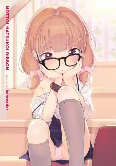 Motto! Hatsukoi Ribbon. 4