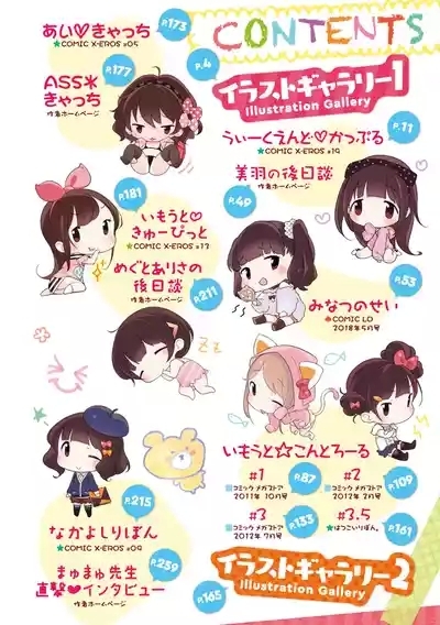Motto! Hatsukoi Ribbon. 5