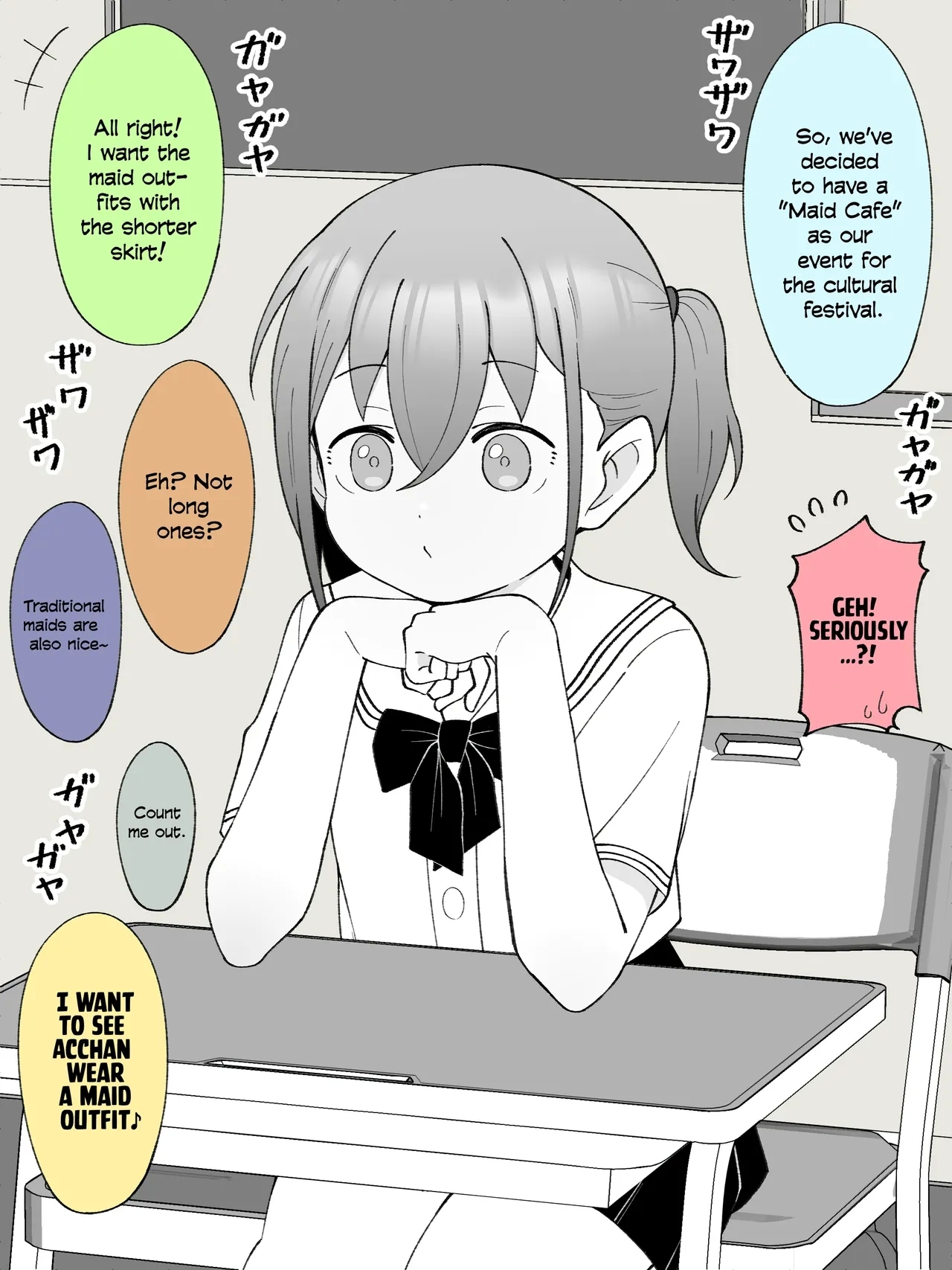 Aniki no Kanojo ni Naru, Onnanoko ni Nacchatta Otouto. 3 | How The Little Brother Who Turned Into A Girl Became His Big Brother's Girlfriend 3 - Page 2