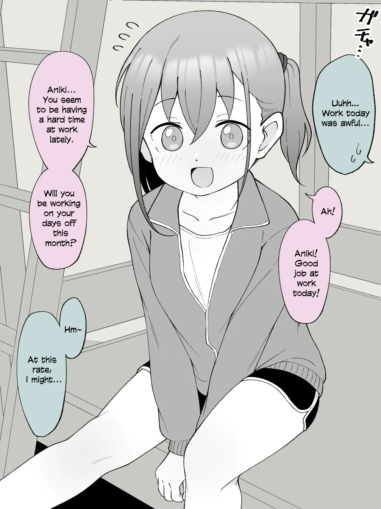 Aniki no Kanojo ni Naru, Onnanoko ni Nacchatta Otouto. 3 | How The Little Brother Who Turned Into A Girl Became His Big Brother's Girlfriend 3 - Page 6