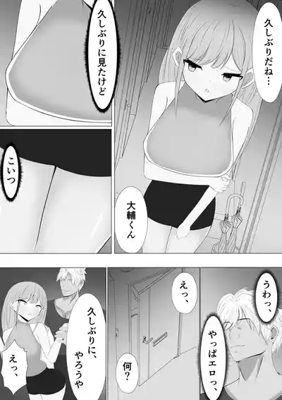 Ai Saeareba Daijoubu to Omotteita Jiki ga Watashi ni mo Arimashita 10