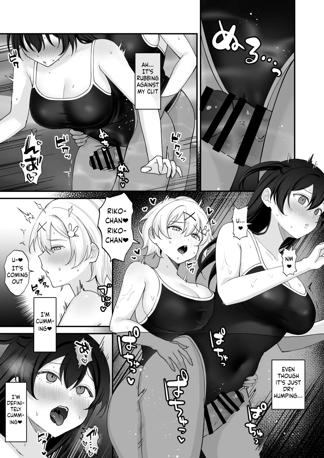 Seiyoku ni Maketa Natsu Futanari Shoujo to Noukou Nama Sex - Page 12