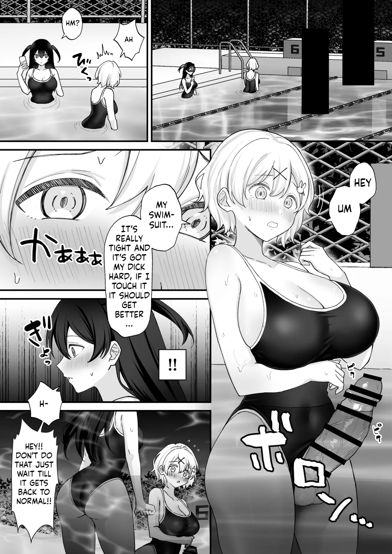 Seiyoku ni Maketa Natsu Futanari Shoujo to Noukou Nama Sex - Page 9