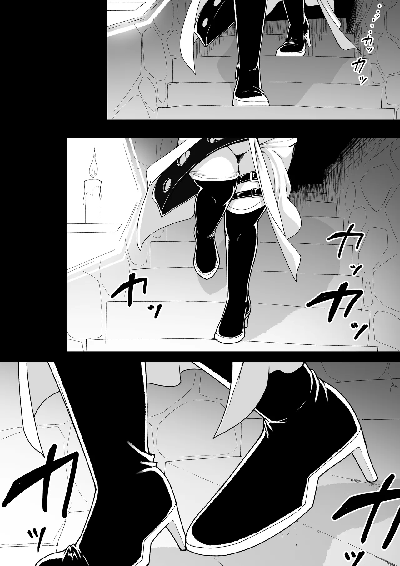 レジーナ様の敗北 - Page 3