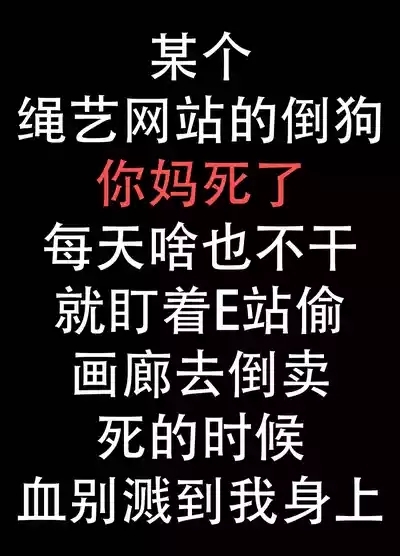 U no Admiral wa Ookami-san desu. 2