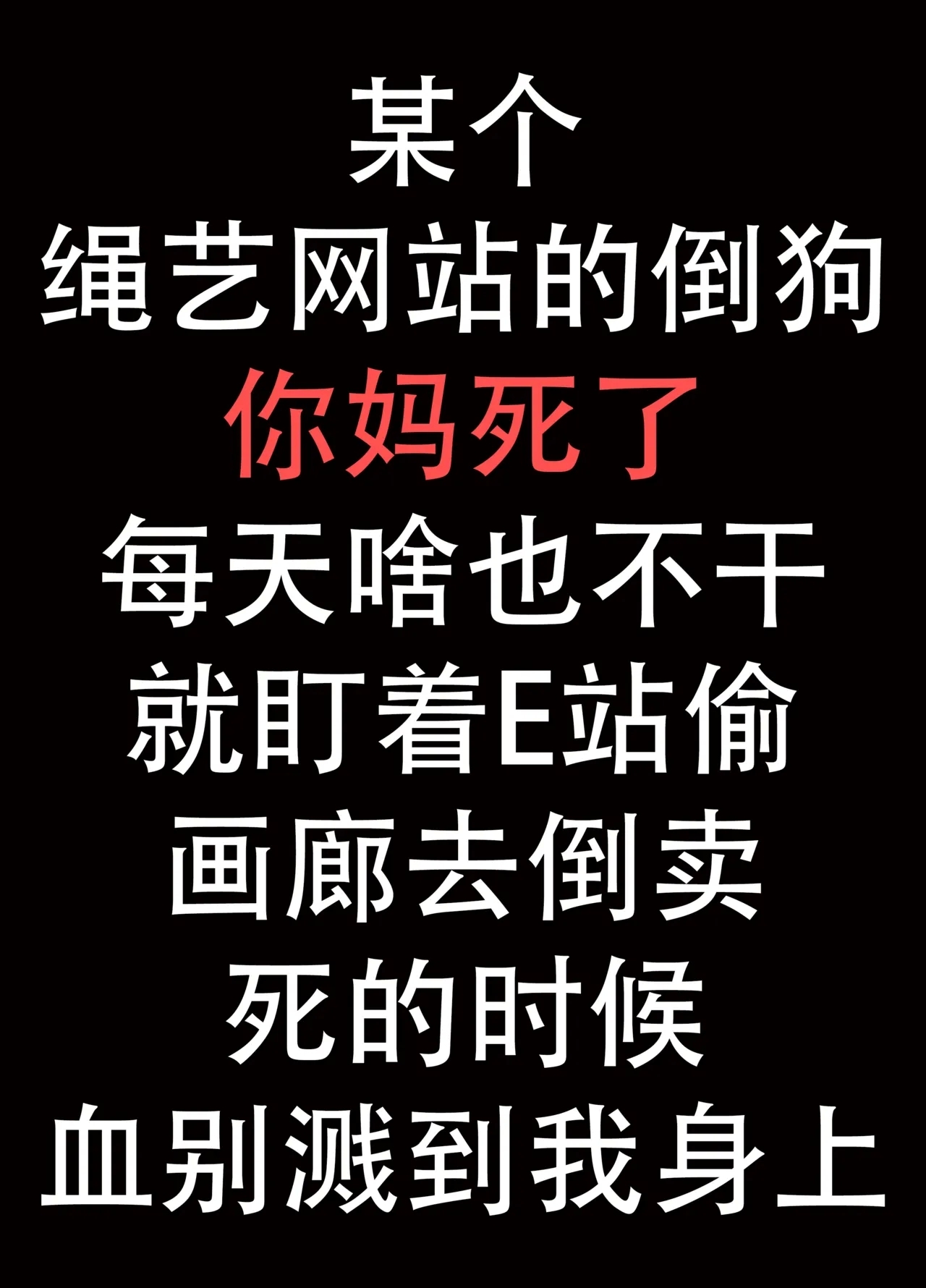 Suteki na Presente? - Page 2