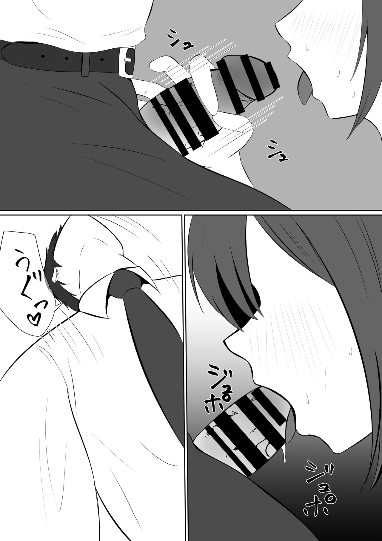 欲求不満な彼女より仕事を優先したら社長に寝取られた - Page 48
