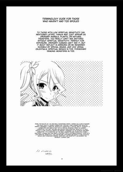 Tales of Phallus Vol. 7 4