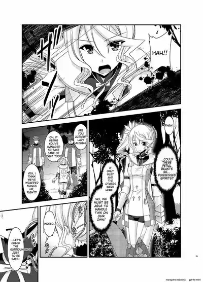 Tales of Phallus Vol. 7 5