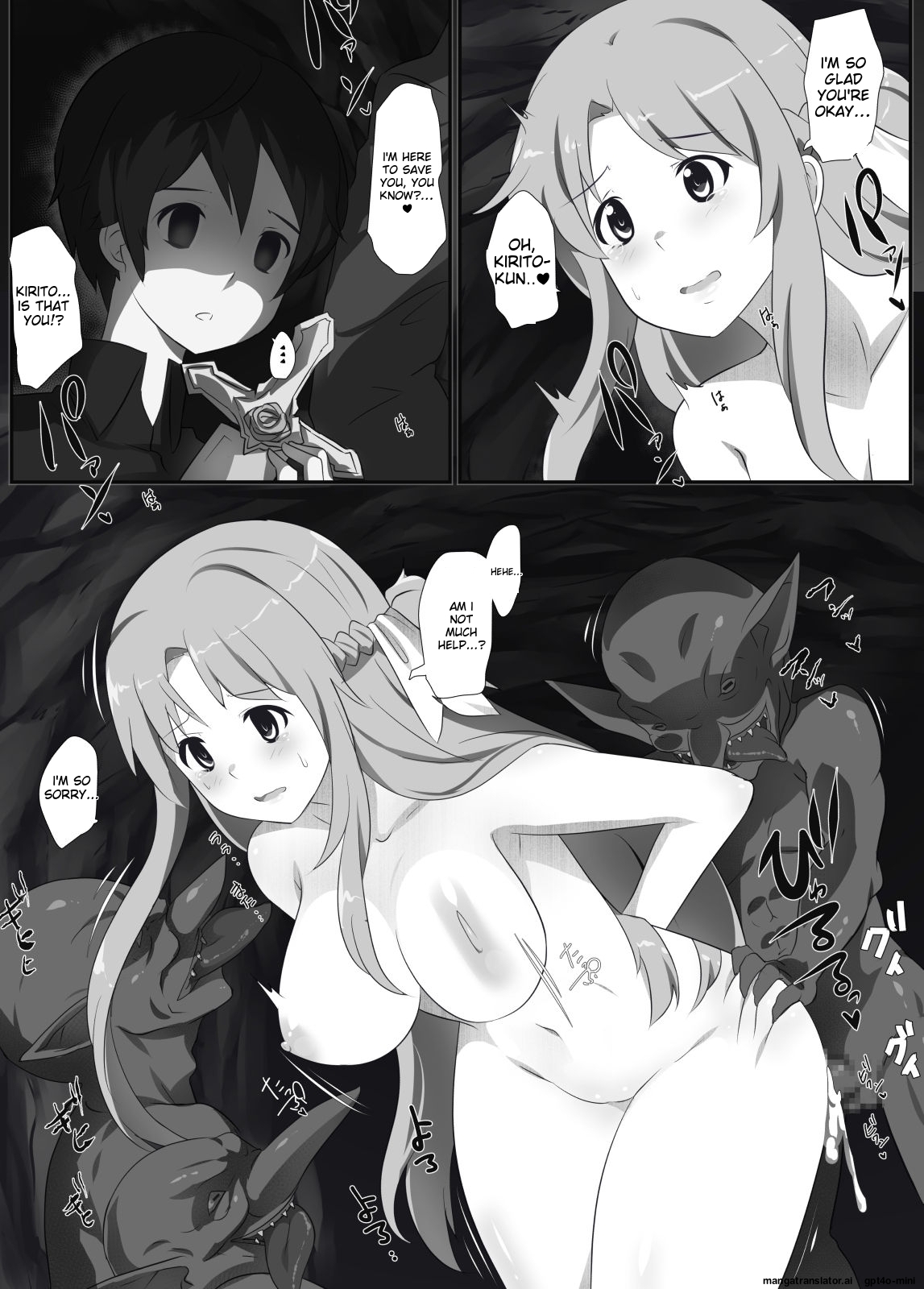 SAO Wana Ha Stasia - Page 21