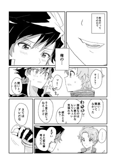 ファーストアドバンテージ 10