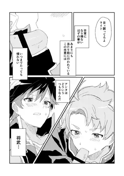 ファーストアドバンテージ 4