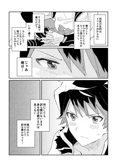 ファーストアドバンテージ 8