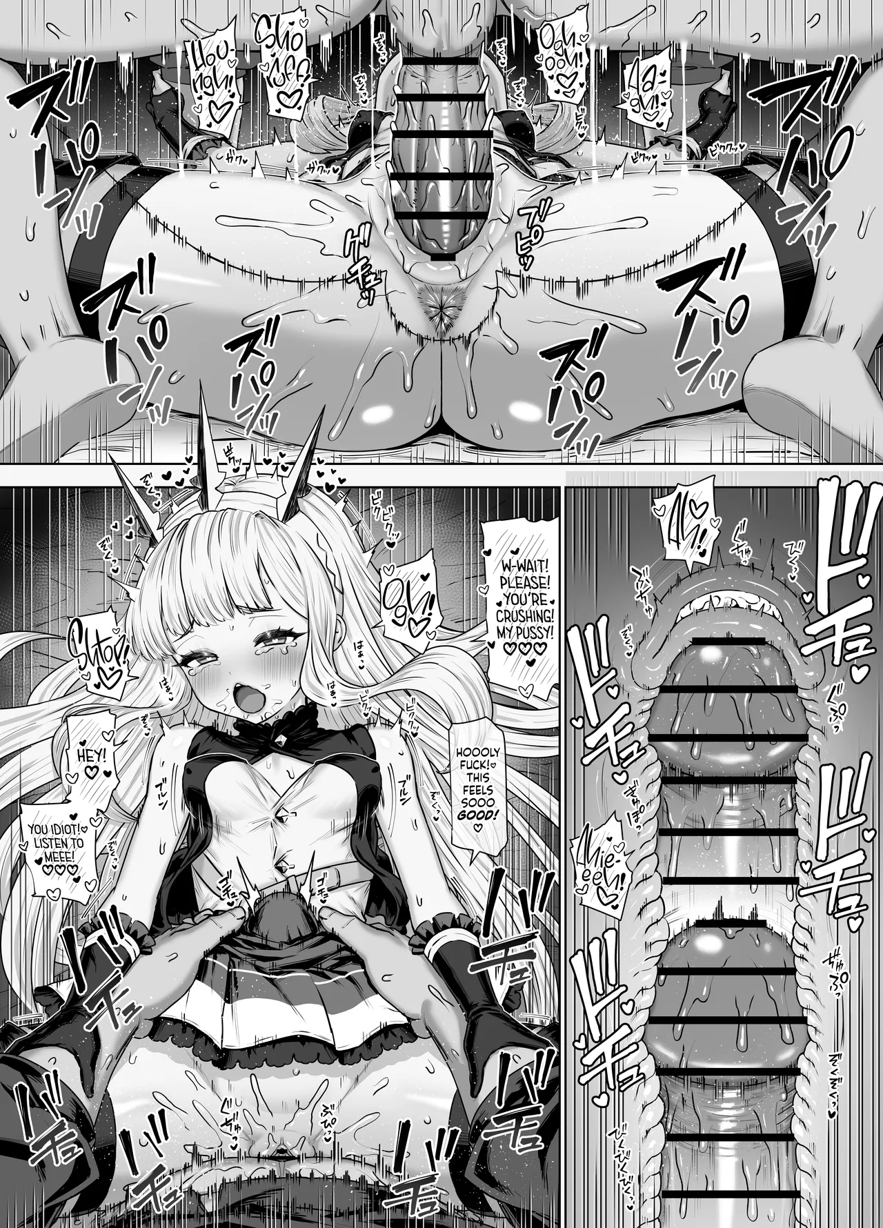Cagliostro to Himitsu no Renkinjutsu II | Cagliostro and the Mysterious Alchemy 2 - Page 17