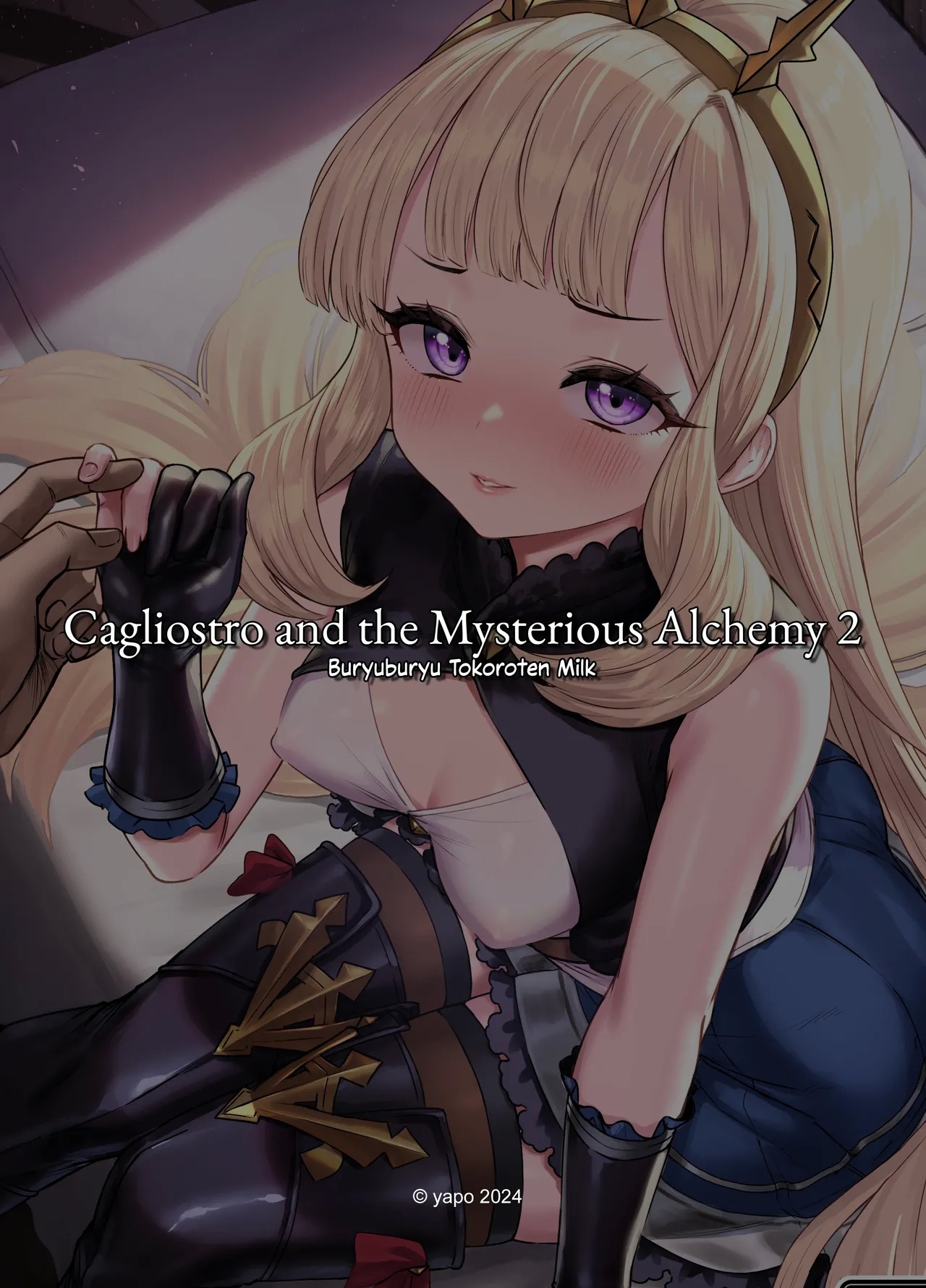 Cagliostro to Himitsu no Renkinjutsu II | Cagliostro and the Mysterious Alchemy 2 - Page 35